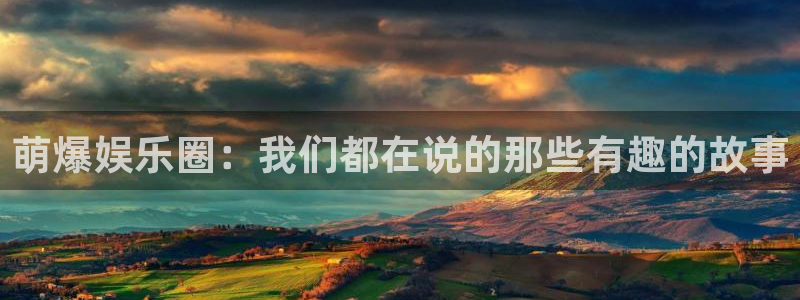 乐游棋牌登录