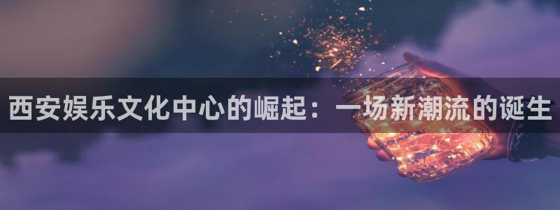 棋乐游棋牌