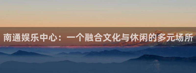棋牌娱乐游戏