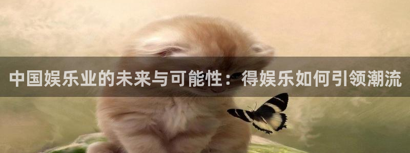 乐游棋牌app