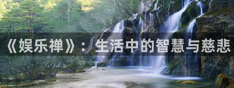 乐游棋牌官网