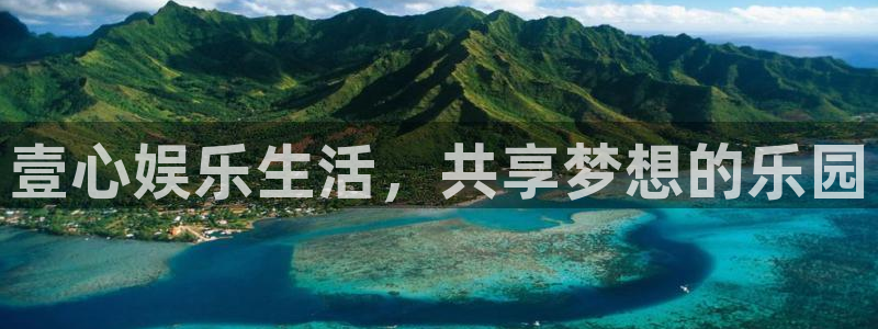 乐游网官网入口